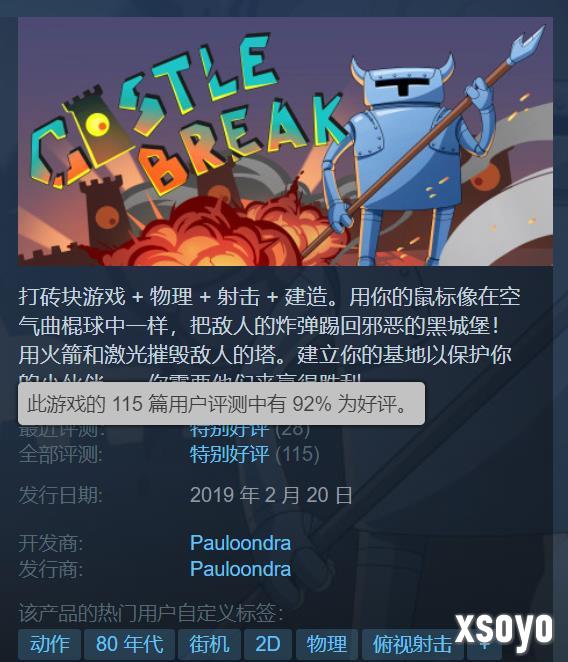 新手游网2