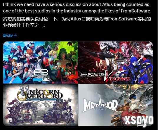 国外玩家热议：Atlus是否可以被称作最优秀工作室之一