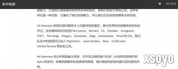 新手游网8