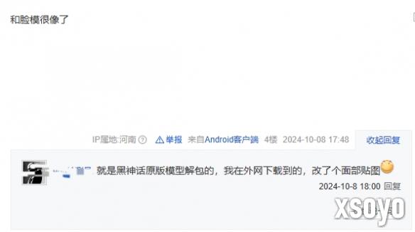 新手游网