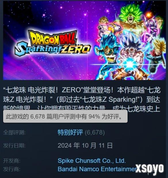 新手游网6
