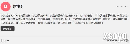 新手游网2