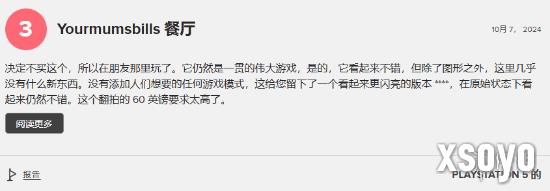 新手游网4