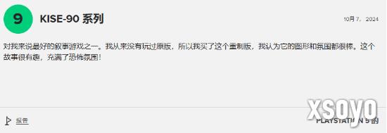新手游网5