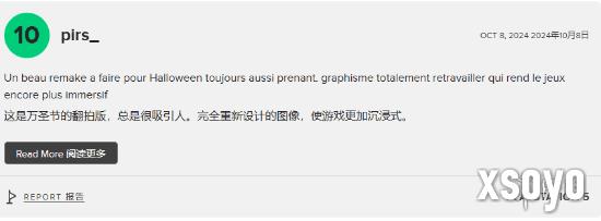 新手游网8