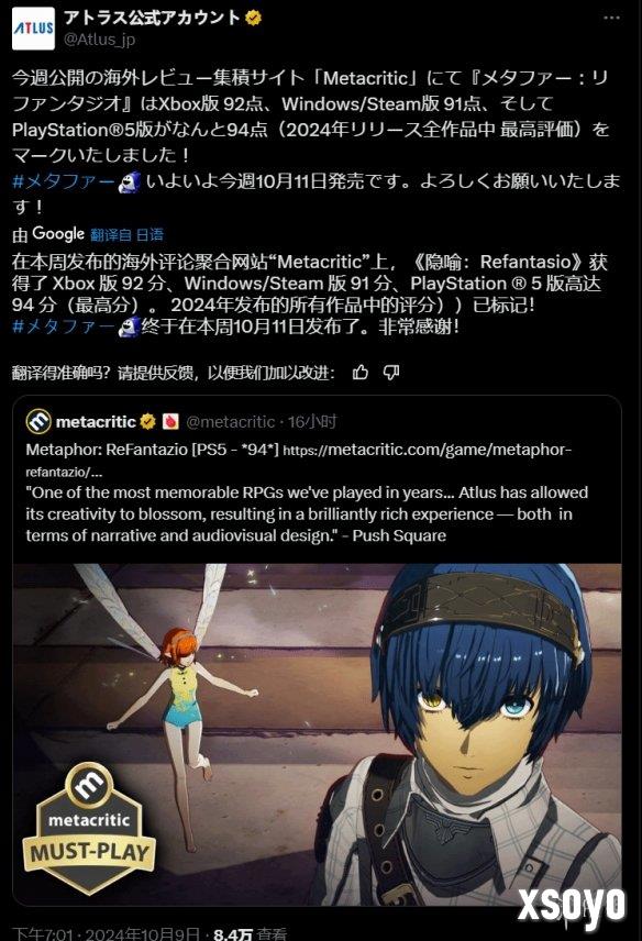 新手游网2