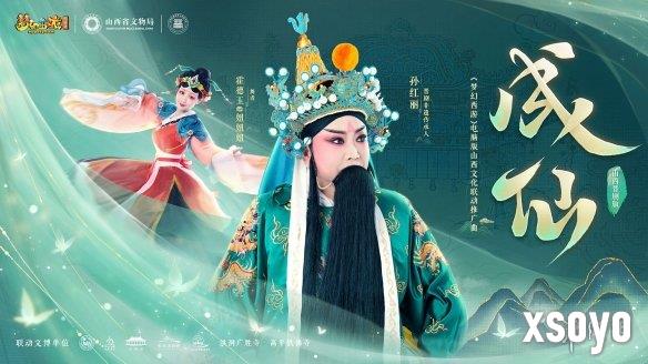 新手游网2