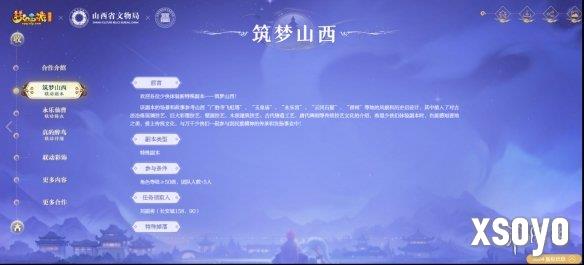 新手游网3