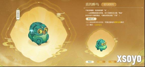 新手游网4