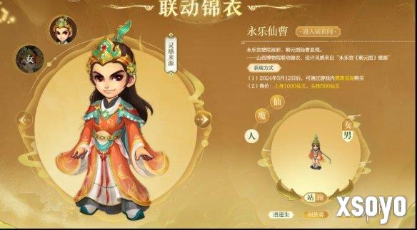 新手游网5
