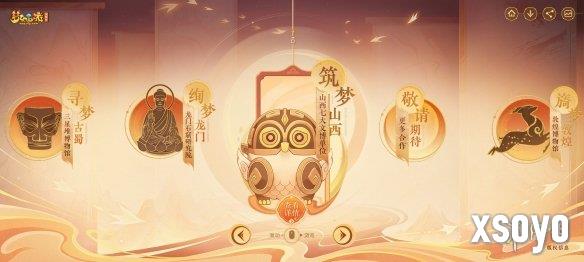 新手游网6