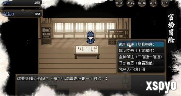 新手游网2