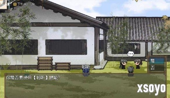 新手游网8
