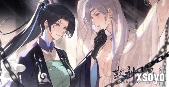 女性向像素RPG游戏《欺神弄鬼》即将登陆Steam新品节！试玩已开启