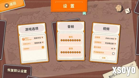 新手游网5