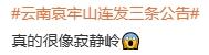 新手游网3