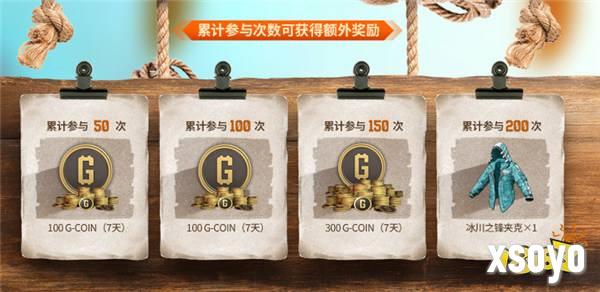 金秋夺宝记·吃鸡翻牌大作战盛大开启,奖励丰厚各种好礼等你来拿