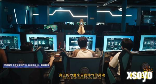 英雄联盟全球十五周年，超级粉丝三款公益皮肤正式上线！