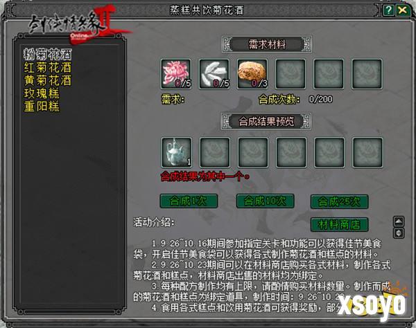 周年同行 感恩巨献 《剑网2》十九周年庆福利持续放送