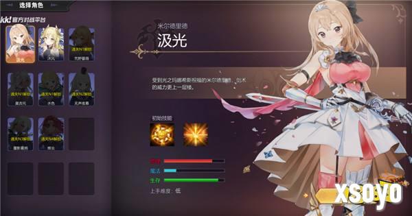 KK官方对战平台新图推荐！RPG爽图治好你的假期综合症！