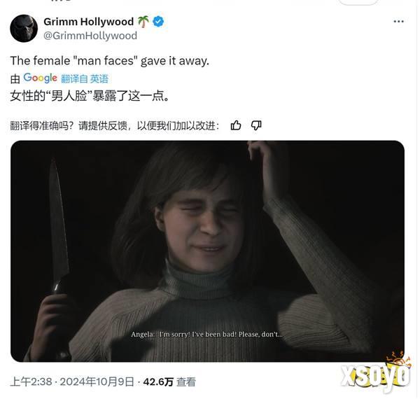 《寂静岭2:重制版》片尾出现ZZZQ公司 玩家:难怪!