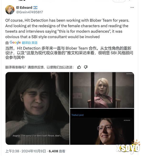 《寂静岭2:重制版》片尾出现ZZZQ公司 玩家:难怪!