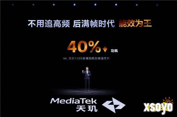 联发科联手《暗区突围》，天玑9400 OMM追光引擎达成90帧逼真光追特效