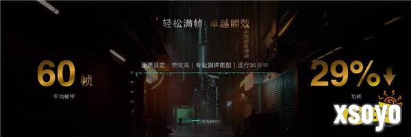 联发科联手《暗区突围》，天玑9400 OMM追光引擎达成90帧逼真光追特效