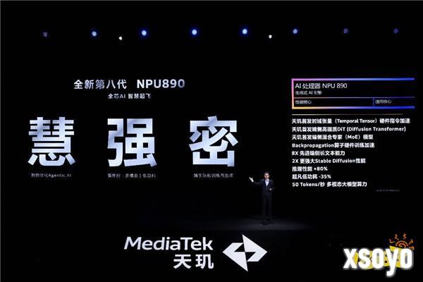 联发科联手《暗区突围》，天玑9400 OMM追光引擎达成90帧逼真光追特效