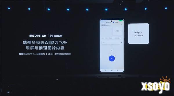 联发科联手《暗区突围》，天玑9400 OMM追光引擎达成90帧逼真光追特效