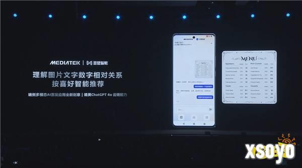 联发科联手《暗区突围》，天玑9400 OMM追光引擎达成90帧逼真光追特效