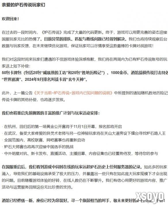 新手游网3