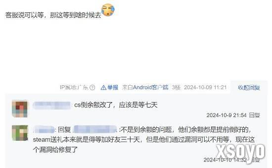 新手游网2
