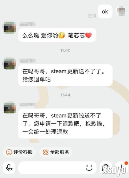 新手游网3