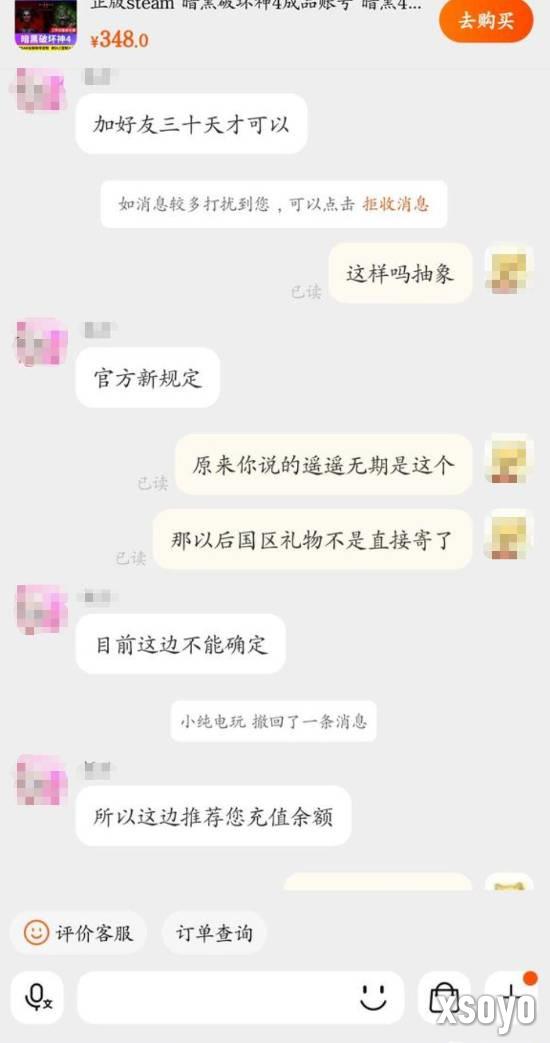 新手游网4