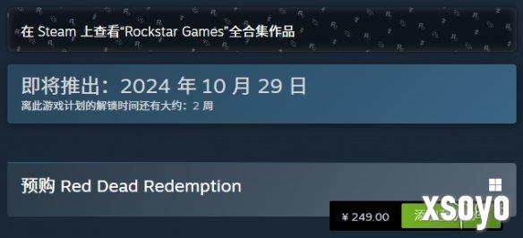 新手游网2