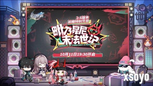 新手游网3