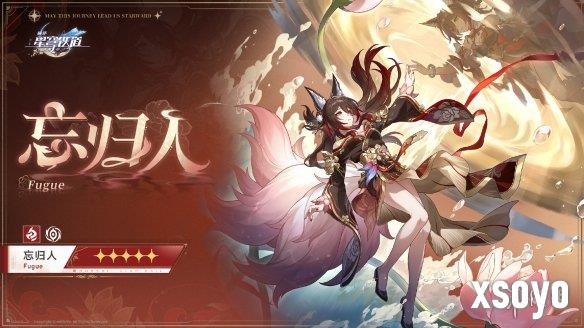 停云回归!《崩坏：星穹铁道》2.7“忘归人”立绘公开