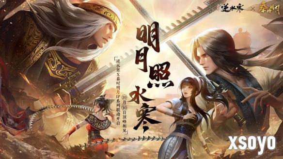 新手游网2