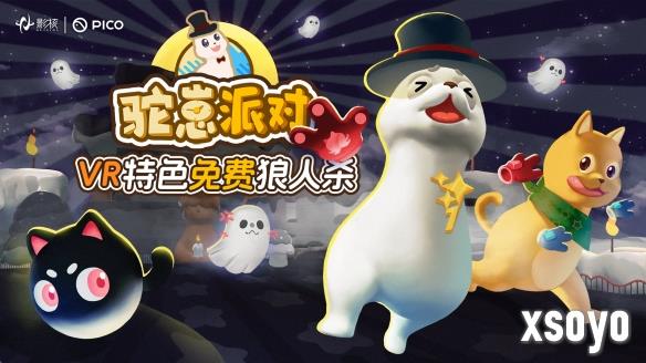 新手游网1