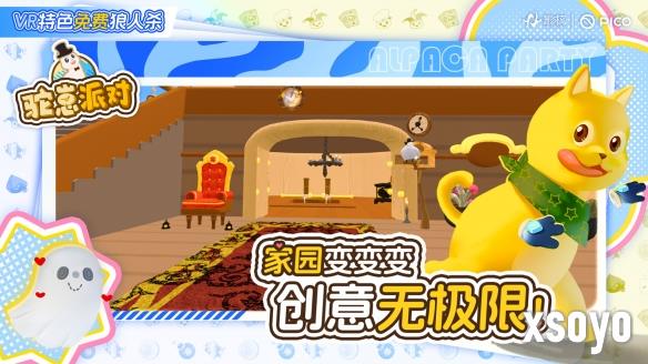 新手游网2
