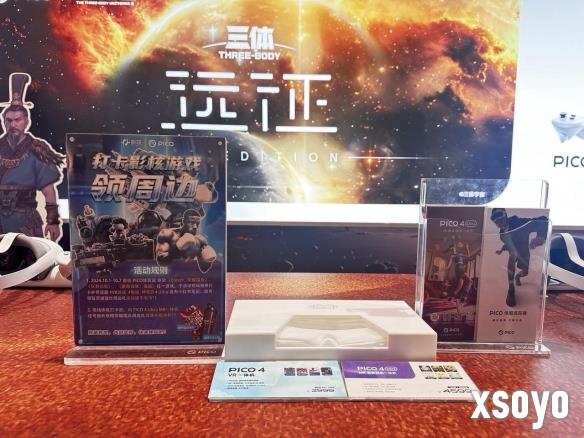 新手游网4