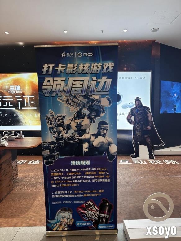 新手游网5