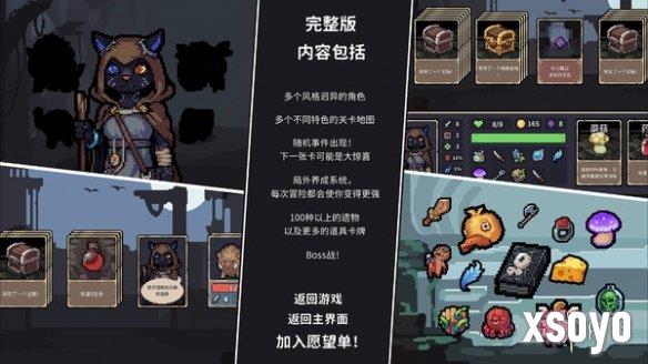 新手游网2