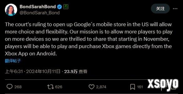 Xbox宣布安卓移动应用11月起可直接在手机上购买游戏