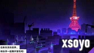 新手游网2