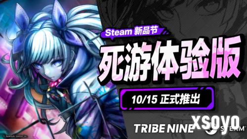 新手游网12