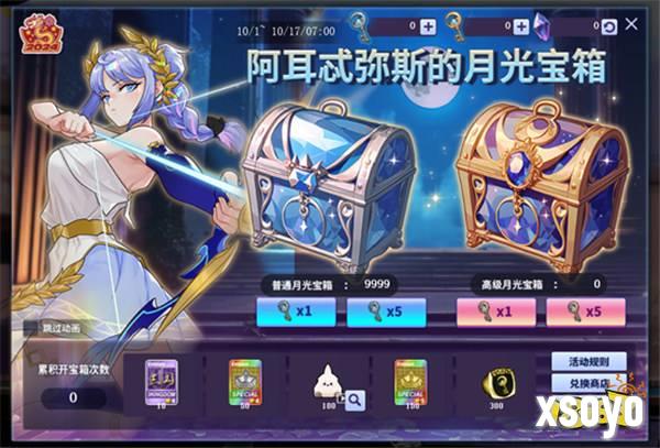 《街头篮球》提升胜率之失误控制 中锋防守篇