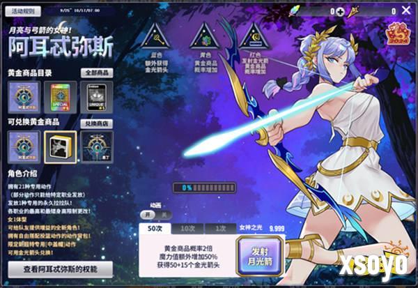 《街头篮球》提升胜率之失误控制 中锋防守篇