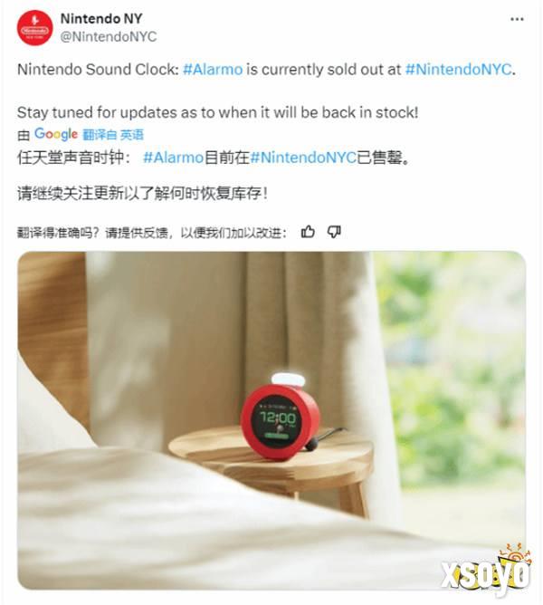 单价12980日元!任天堂智能闹钟被疯抢!多地已售罄!